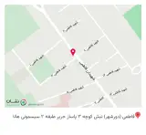 سیسمونی هانا قم