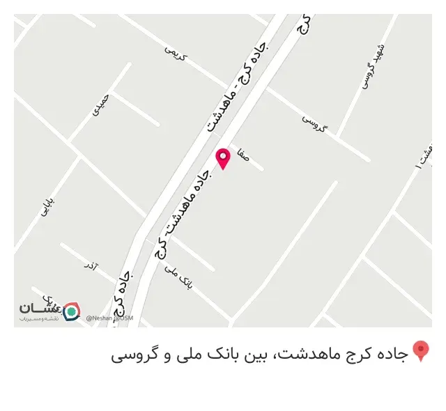 عطاری مرکزی
