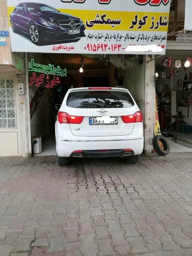 امداد خودرو شبانه روزی مشهد یدک کش تعمیرات سیار