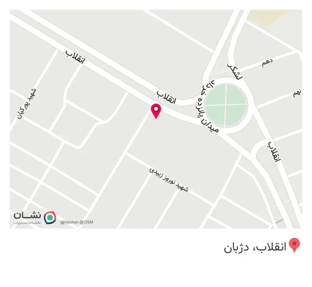 سلامتکده سرای سلامت