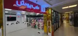طب پوش آرامش