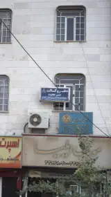 دفتر وکالت حسن قجاوند