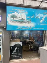 املاک vip
