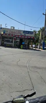 هایپر مارکت آقاجون