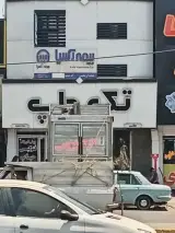 بیمه آسیا