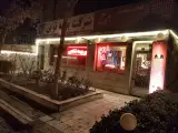 املاک سراسری برج