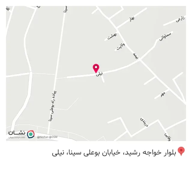 تجهیزات پزشکی سینوهه ۱ و ۲