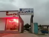 جک و قالب ساختمانی پارس