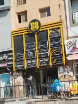 بیمه ایران