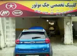 تعمیرگاه جک و لیفان جک موتور