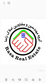 گروه مهندسین ومشاورین املاک راسا