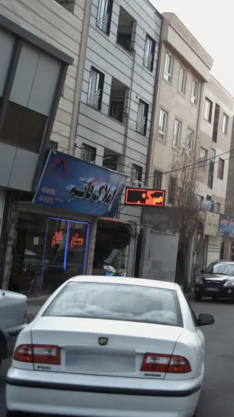 املاک قائم
