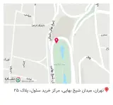 گیوه و پوشاک سنتی سیمرغ