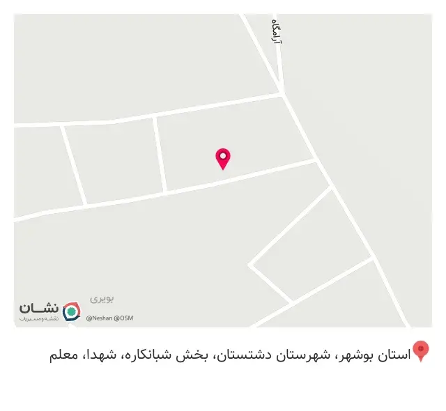 عطاری بانو