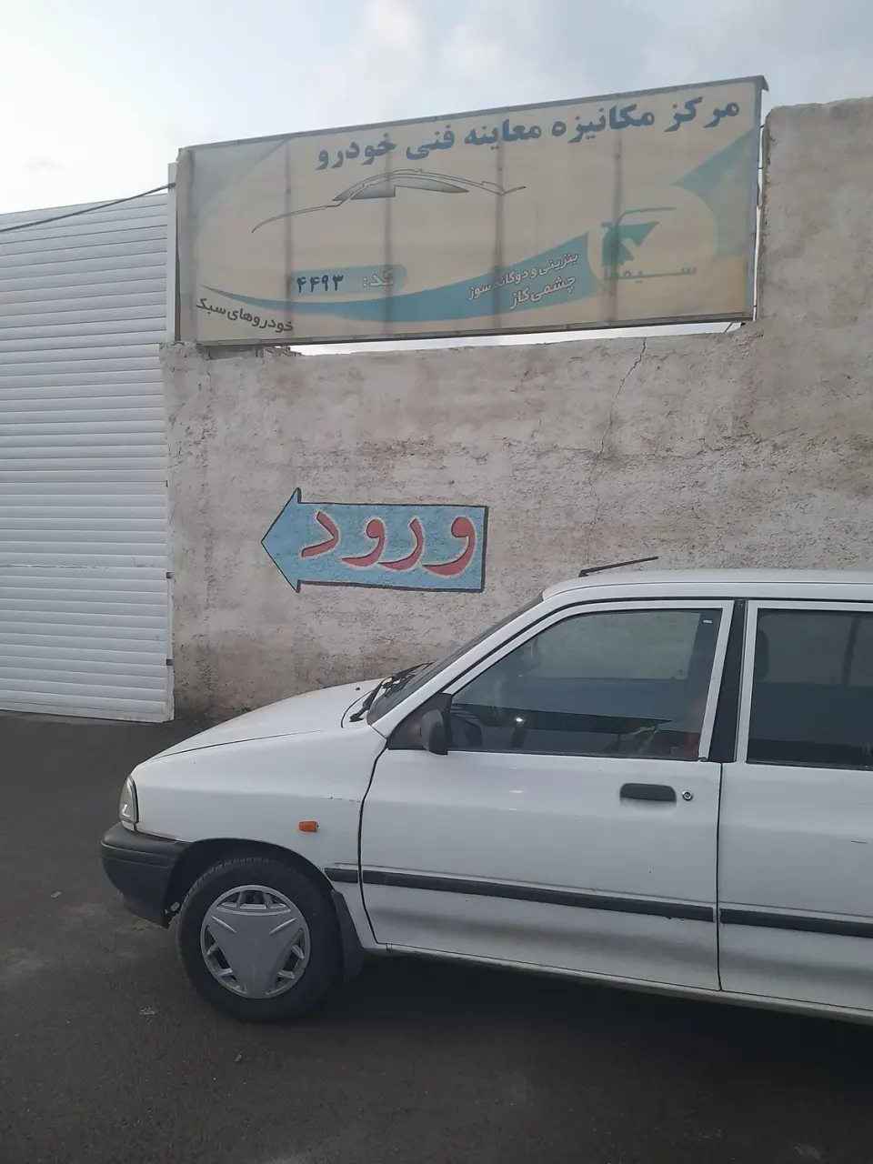 معاینه فنی خودرو های سبک پارس