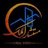 مشاور املاک مستشارالملک