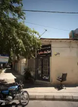 گروه مشاورین املاک کیان