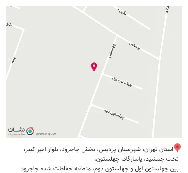 عطاری گل گندم