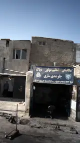 مکانیکی،تنظیم موتور،دیاگ،جلوبندی سازی