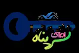 املاک سرپناه