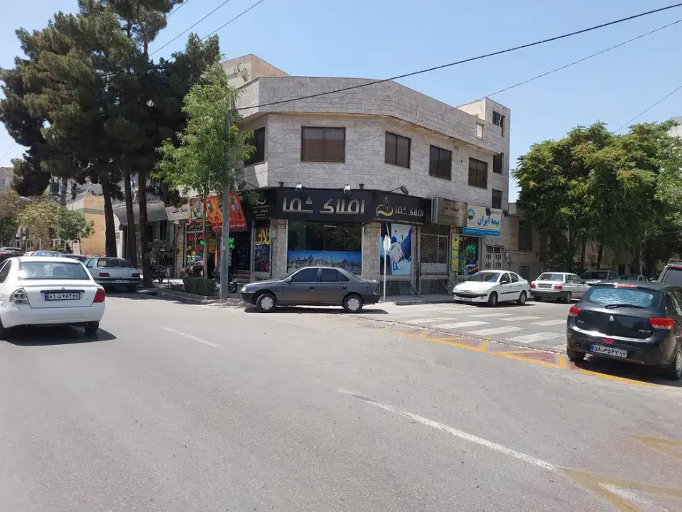 املاک شما
