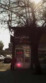 فروشگاه باتری اتومبیل