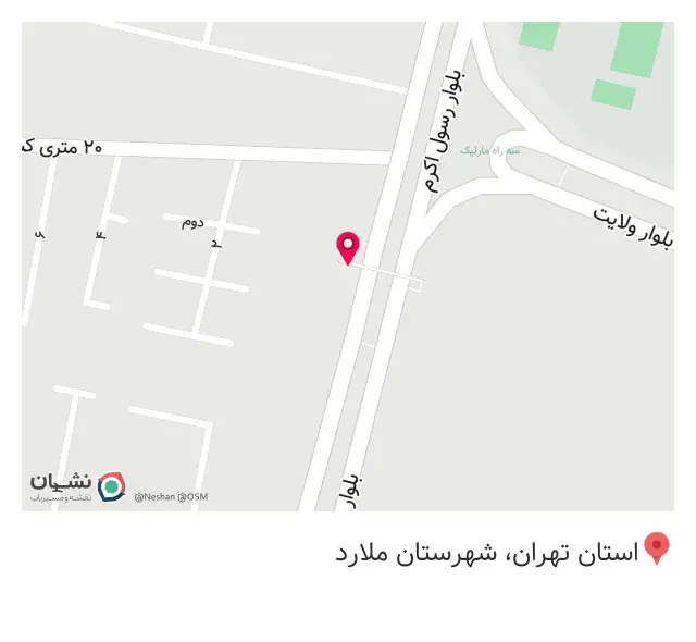 عطاری زیتون