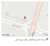 عطاری شلیرا