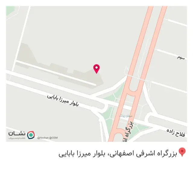 عطاری شلیرا
