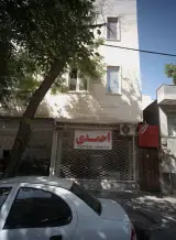 املاک احمدی