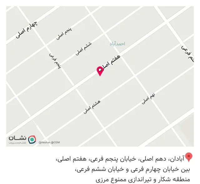دکوراسیون مدرن