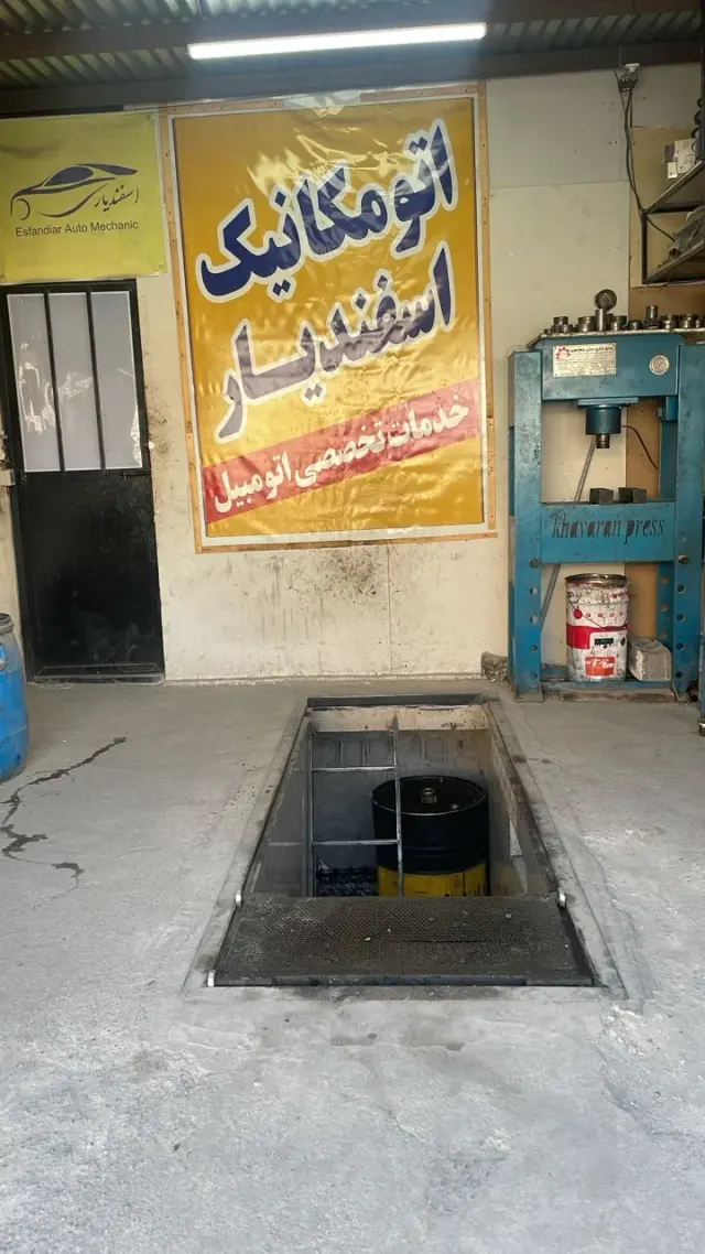 اتومکانیک اسفندیار