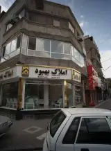 املاک بهبود