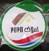 املاک 2728