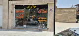 مشاور رسمی املاک محمدی