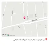 مصالح ساختمانی رستمی