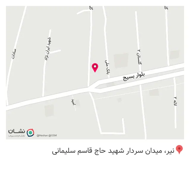 مصالح ساختمانی رستمی