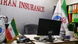 واحد صدور شرکت بیمه ایران (کد 20536 باقری)