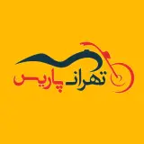 تعمیرگاه موتور سیکلت تهران پاریس شاپ