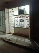 مشاور املاک 484 اهواز(مرعشی)