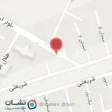 عطاری