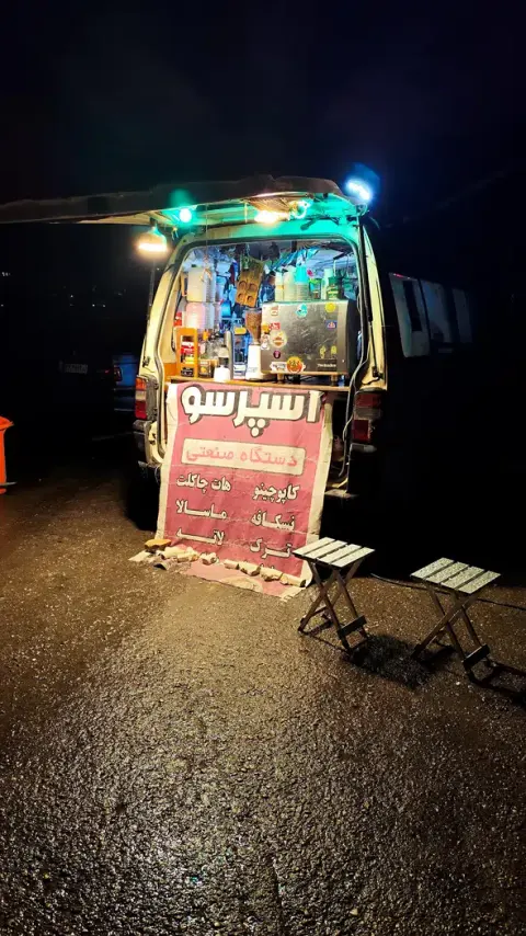کافه تواچ