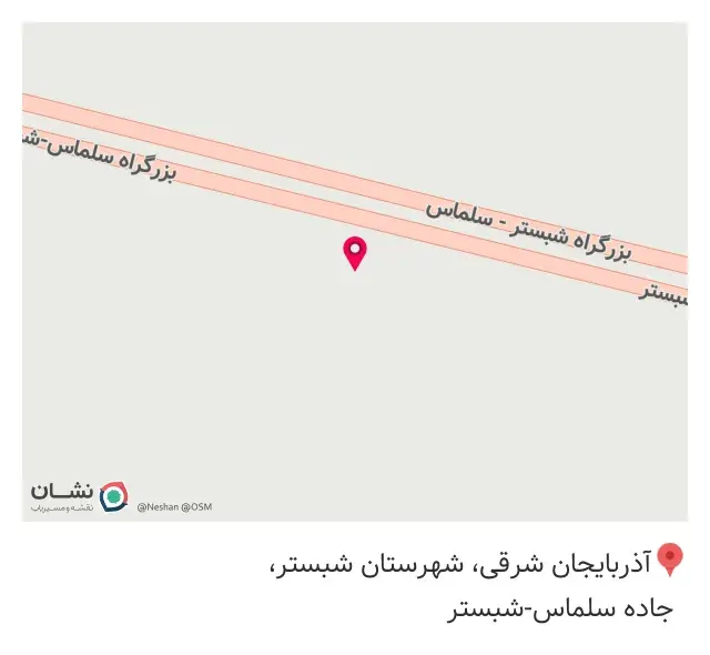 آهن فروشی نگهبان