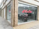مشاور املاک آداک