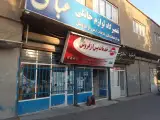 تعمیرگاه لوازم خانگی عباسی