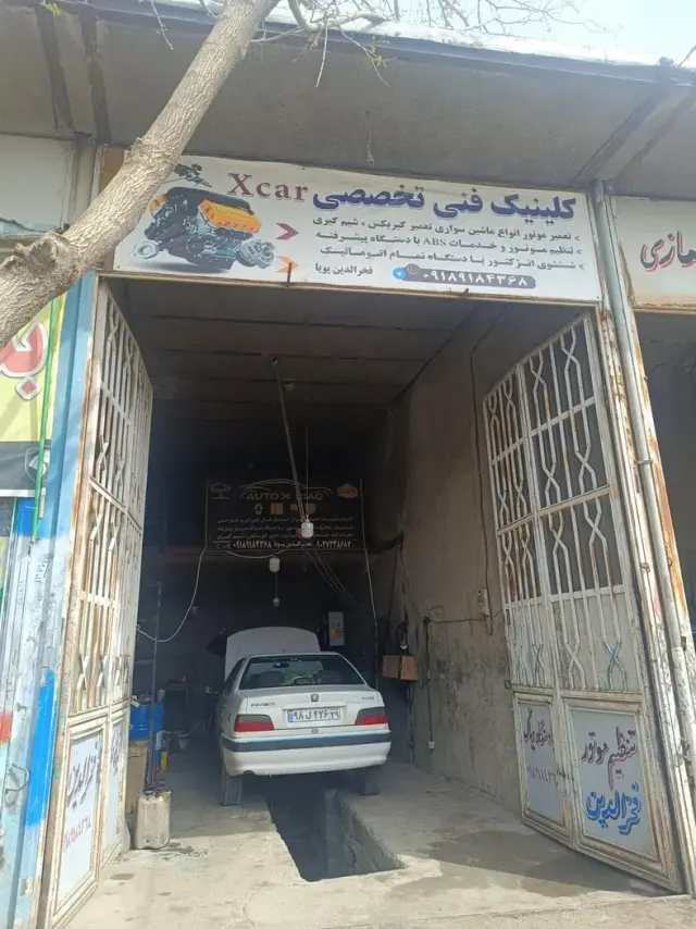 مکانیکی فخرالدین پویا