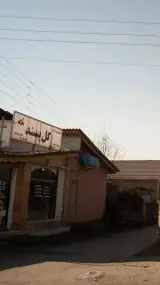 مشاورین املاک گل پسند