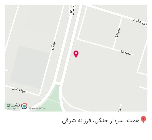 عطاری بازار روز صبا