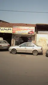 شیشه اتومبیل پرسپولیس