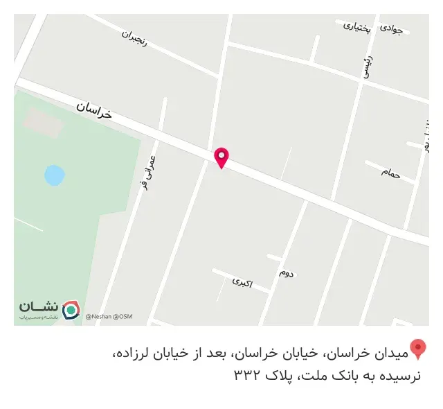 بیمه ایران کد ۴۹۲۶